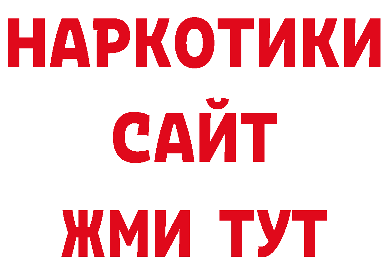 Дистиллят ТГК гашишное масло как зайти площадка ссылка на мегу Правдинск